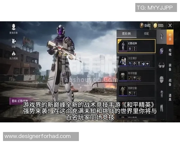 和平精英团队协作排行榜揭晓V5战队荣获第三名成就辉煌